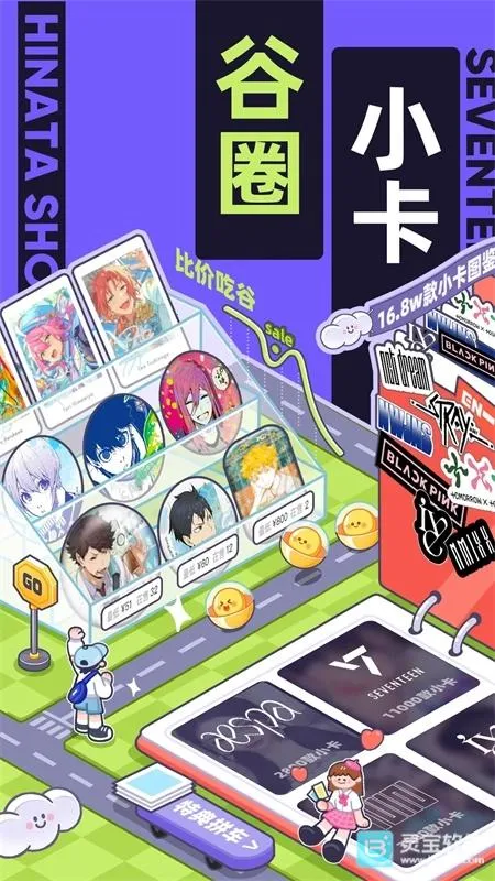 超自然行动组小抄稳定版(游戏辅助工具)