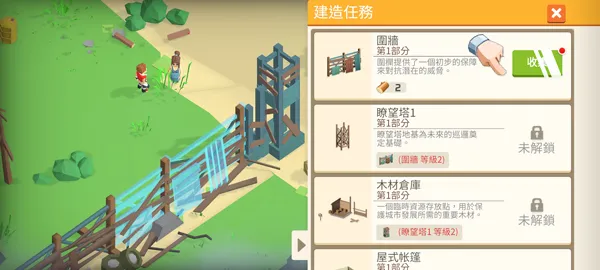 幸存之城折相思