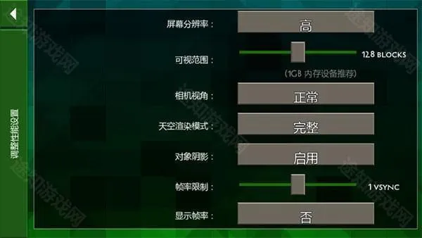 生存战争野人岛村庄模组