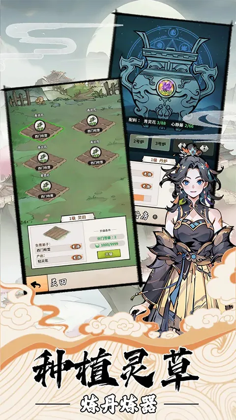 �ҵ�����������������