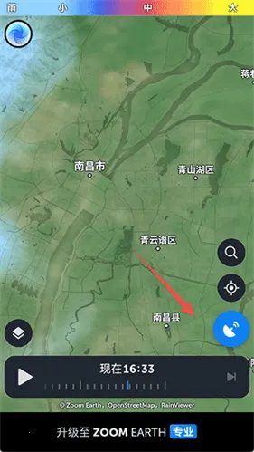 ZoomEarth卫星地图 ZoomEarth卫星地图