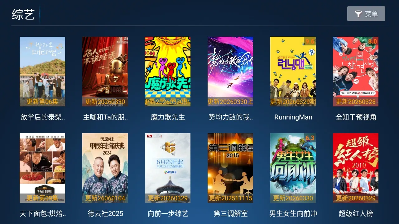 小猫咪TV电视版2026官方正版 小猫咪TV电视版2026官方正版