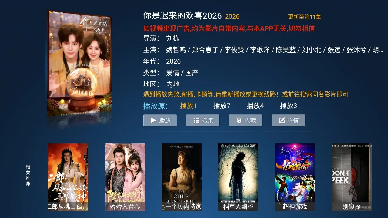 小猫咪TV电视版2026官方正版 小猫咪TV电视版2026官方正版