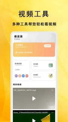 番薯短剧大全(短剧播放平台) 番薯短剧大全(短剧播放平台)