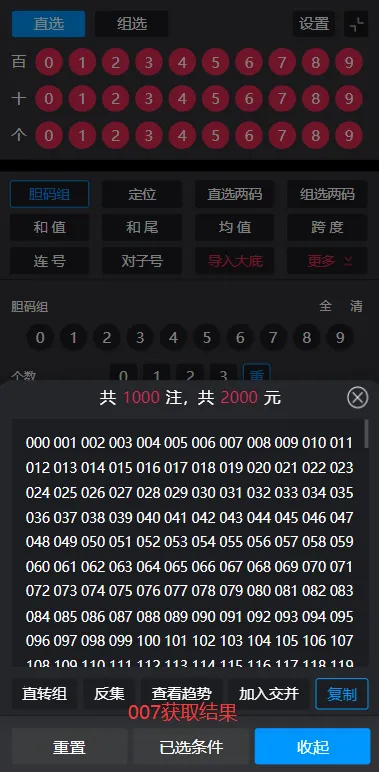 有数计算ys3d缩水过滤器