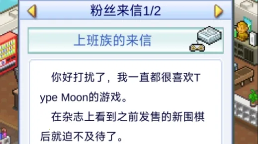 ��Ϸ��չ��������