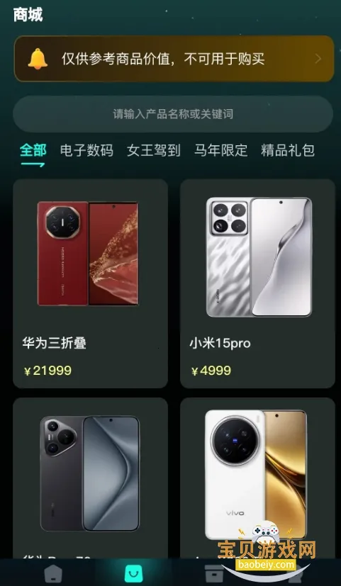 �����������ֻ���