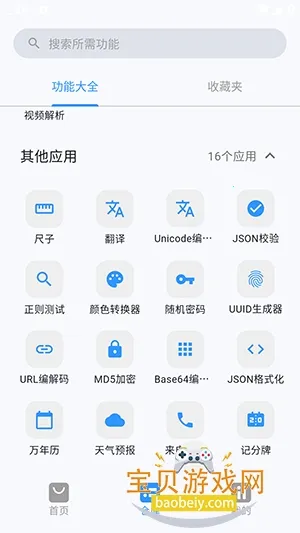 ���2026�ٷ����°汾