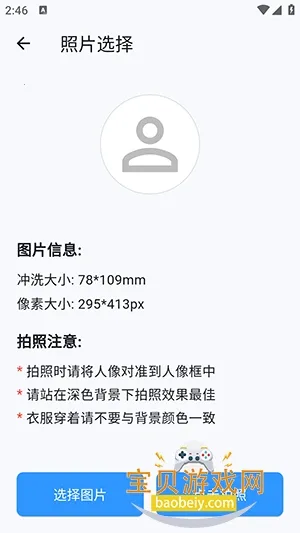 ���2026�ٷ����°汾