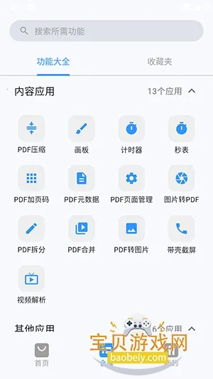 ���2026�ٷ����°汾