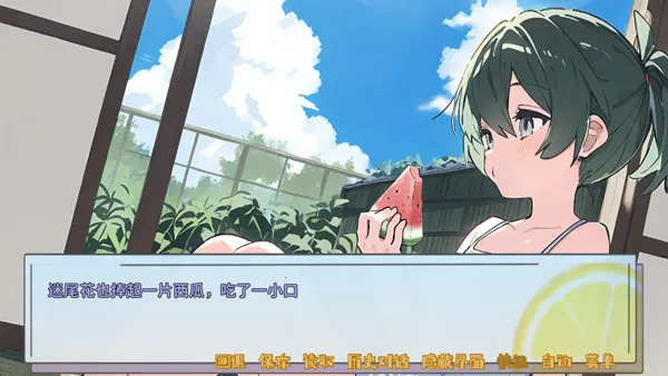 记忆源码：夏末(文字冒险游戏)