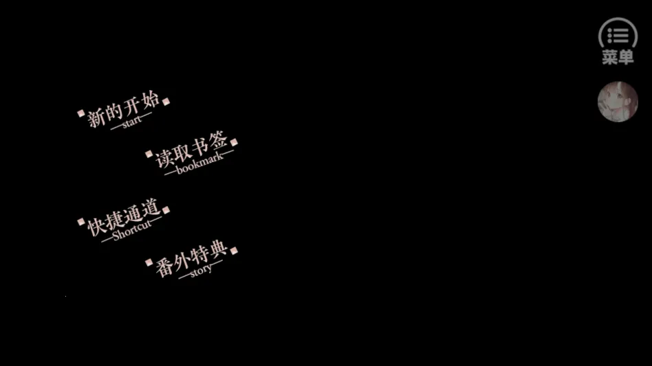 公主抓走了魔王金手指(病娇恋爱游戏) 公主抓走了魔王金手指(病娇恋爱游戏)