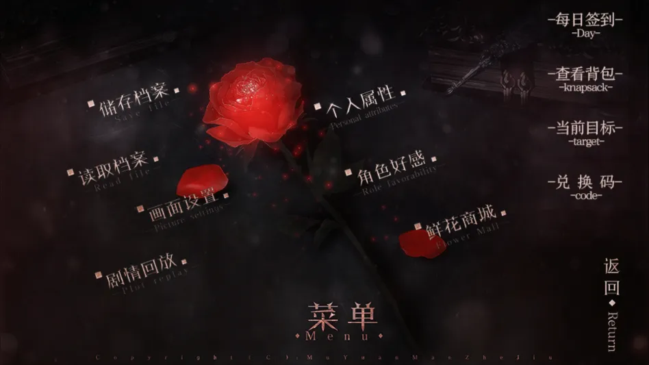 公主抓走了魔王金手指(病娇恋爱游戏) 公主抓走了魔王金手指(病娇恋爱游戏)