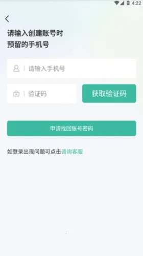 ҽ��ͨ���������ֻ���