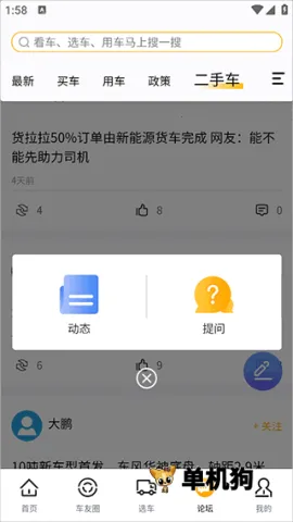 ����e��(��������ƽ̨)