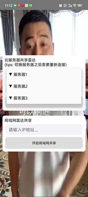 ��«�޹����״�(��Ϸ��������)