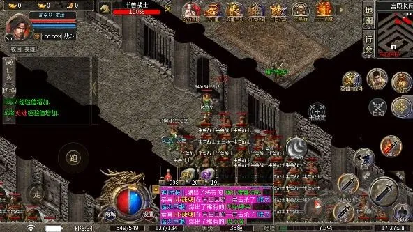 七梦传奇2026最新版本