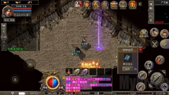 七梦传奇2026最新版本