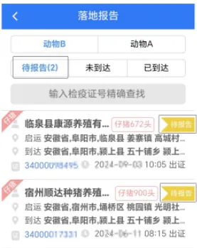 ũҵũ�岿����ͨ2026���°汾