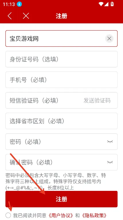 ũҵũ�岿����ͨ2026���°汾