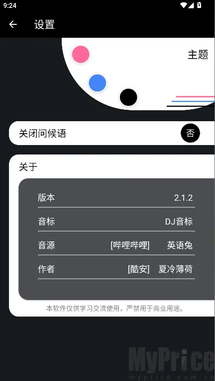 Ӣ����(Ӣ��ѧϰ����)