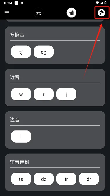 Ӣ����(Ӣ��ѧϰ����)