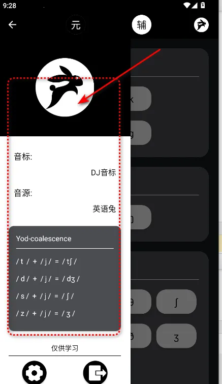 Ӣ����(Ӣ��ѧϰ����)