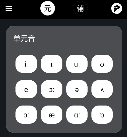 Ӣ����(Ӣ��ѧϰ����)