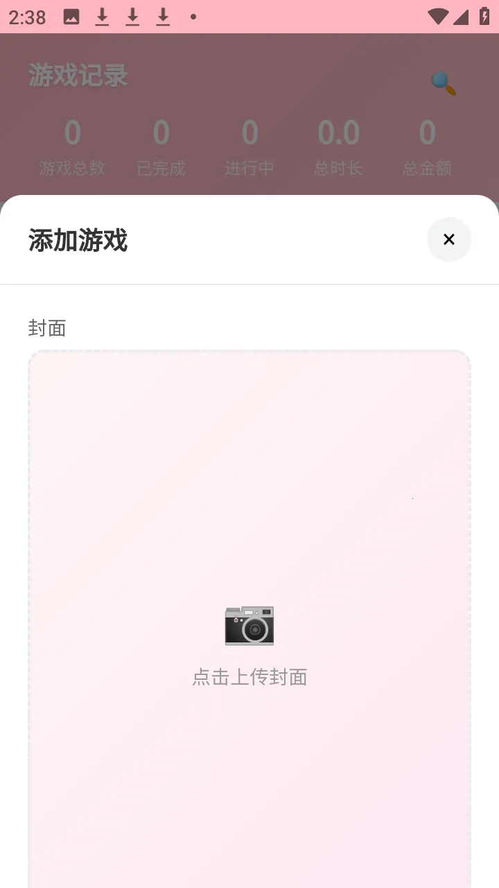 ���Ҽ�¼��Ϸ����2026�ٷ�����