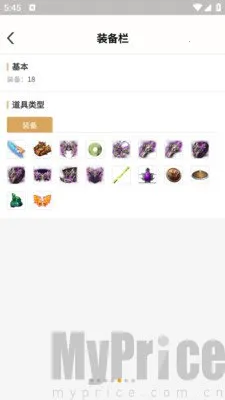 Ȥ�α��ⰲ׿���ֻ���