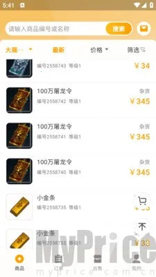 Ȥ�α��ⰲ׿���ֻ���