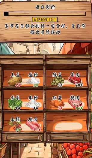 ��̯һ����(С�Ծ�Ӫ��Ϸ)