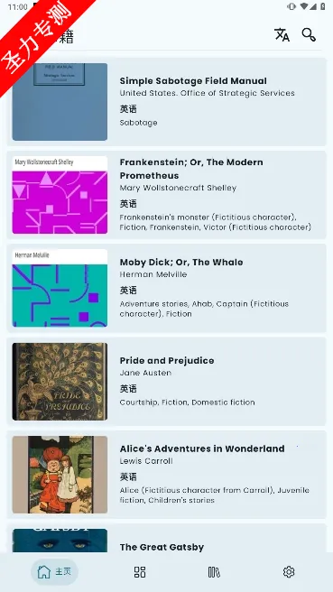 Myne(电子书下载应用) Myne(电子书下载应用)