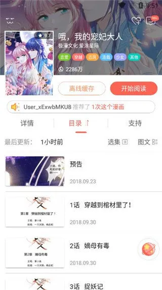 ֪������(�����Ķ�ƽ̨)