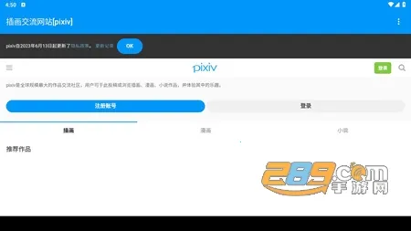 PXVR2026下载 PXVR2026下载