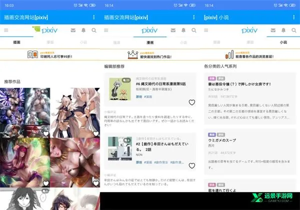 PXVR2026下载 PXVR2026下载