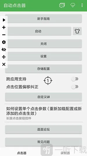 �Զ������2026���ذ�װ