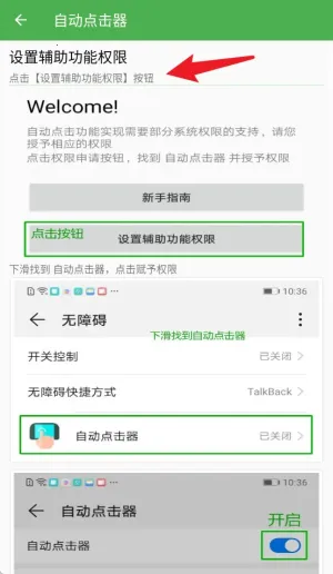 �Զ������2026���ذ�װ