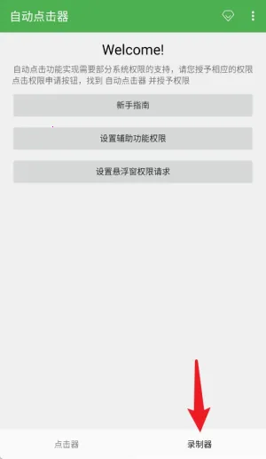 �Զ������2026���ذ�װ