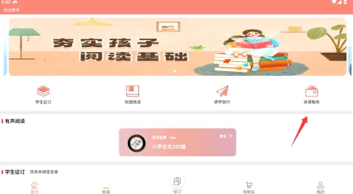 �Ĵ����(���Ͻ�������)