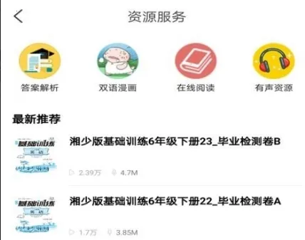 �Ĵ����(���Ͻ�������)