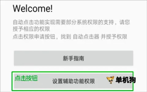 �Զ�������2026�ٷ����°汾