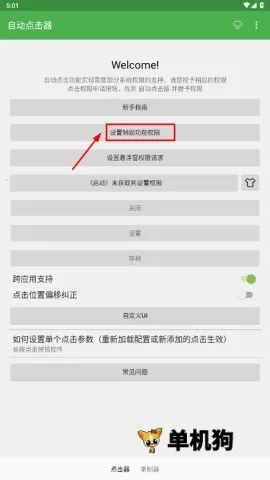 �Զ�������2026�ٷ����°汾