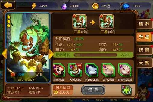 联盟崛起(魔幻卡牌手游)