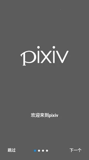 p站动漫最新手机版 p站动漫最新手机版