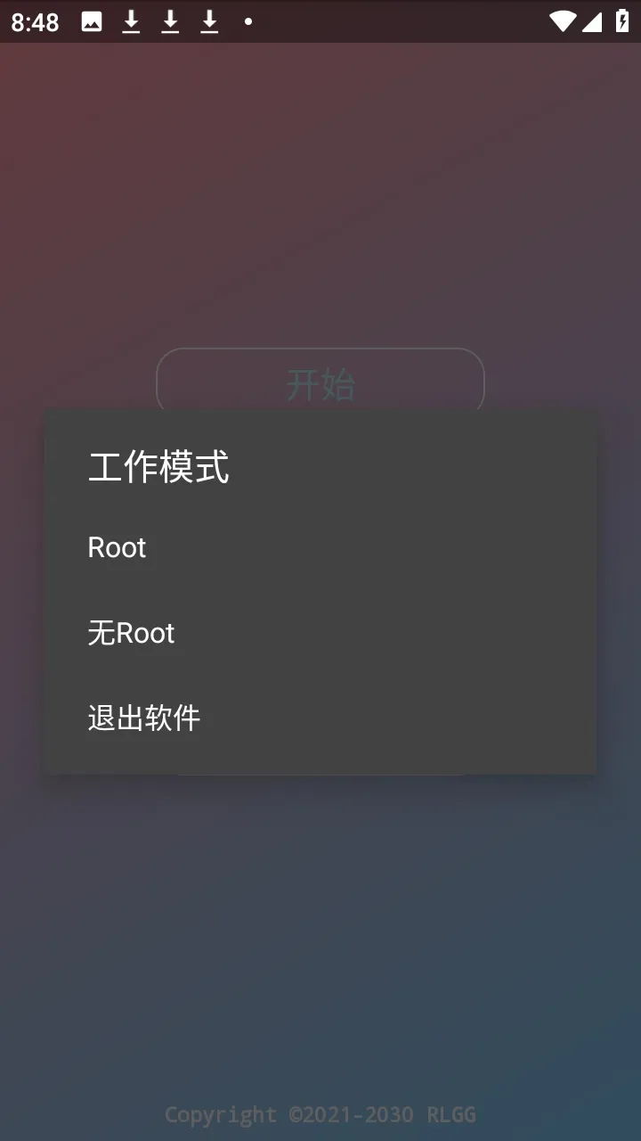 �ᾮ���PUBGȫ����root��(PUBG��Ϸ����)