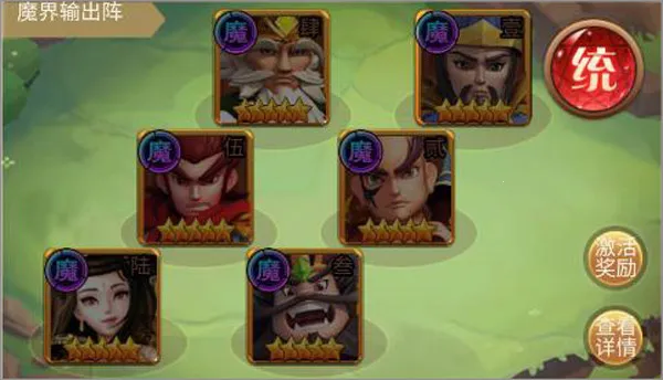 ʥ��֮ս�����ֻ���