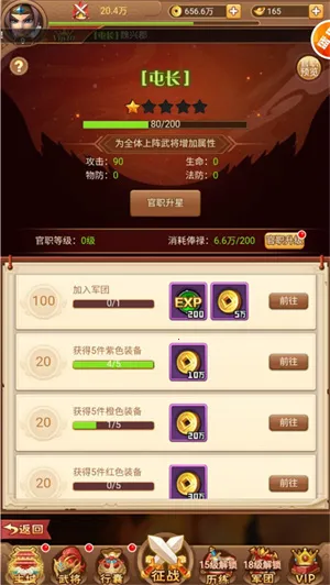 ʥ��֮ս�����ֻ���