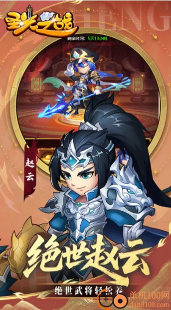 ʥ��֮ս�����ֻ���