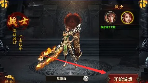 横扫天下(仙侠卡牌游戏) 横扫天下(仙侠卡牌游戏)